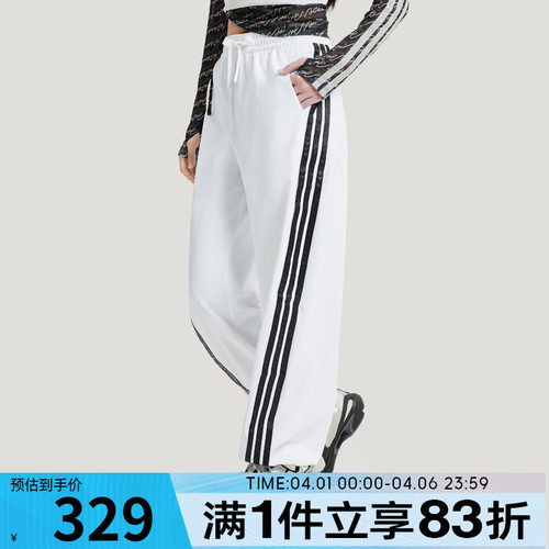 adidas阿迪达斯女子运动裤舞动系列防晒UPF50+宽松香蕉裤KB5223