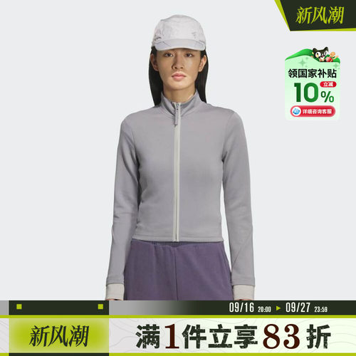 adidas阿迪达斯女子FOS运动休闲针织修身立领夹克外套KS3333
