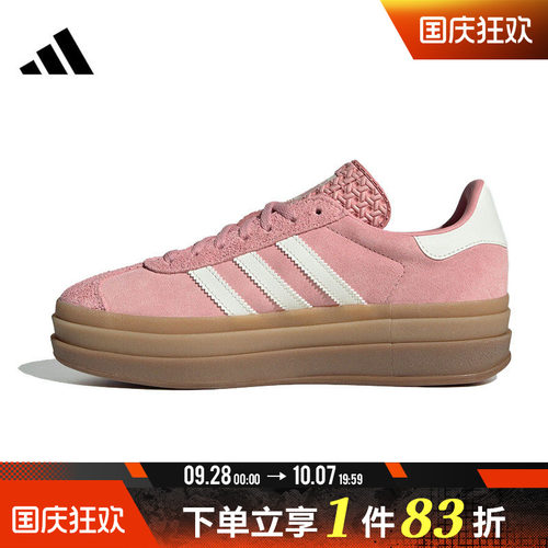 adidas阿迪达斯三叶草男鞋女鞋WORI-CLASSIC运动休闲鞋JS3903
