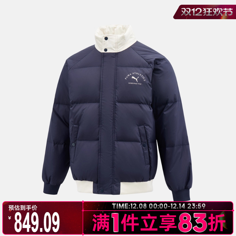 puma彪马男子运动休闲羽绒服69281316
