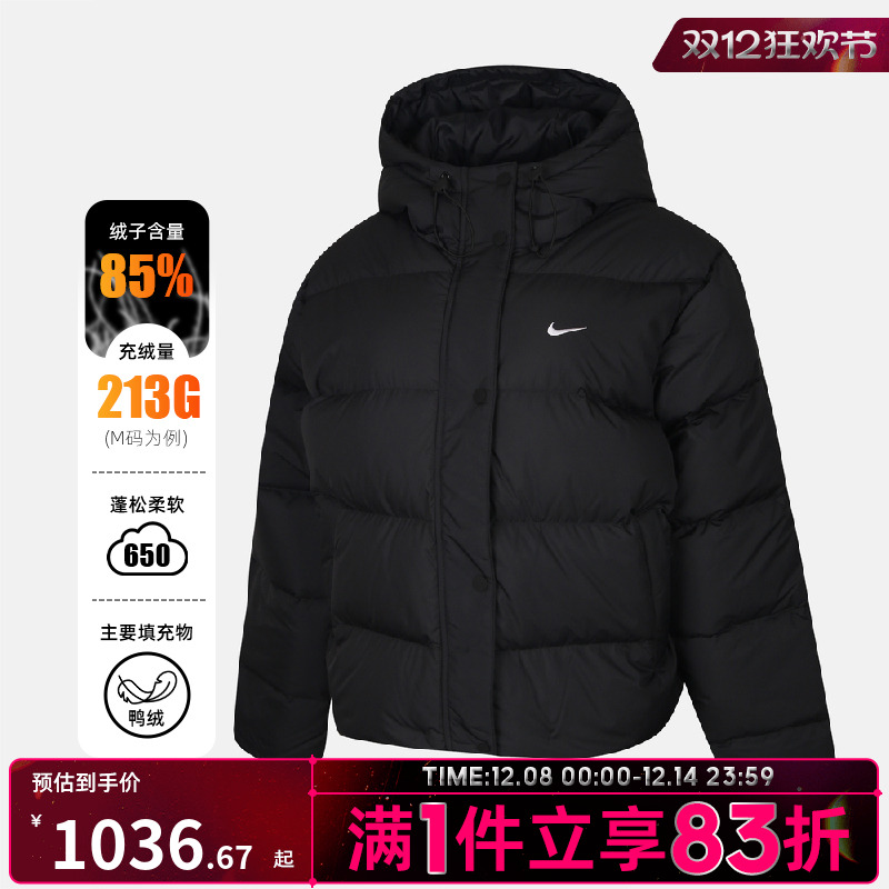 NIKE耐克女子运动休闲保暖连帽羽绒服外套IH0728-010