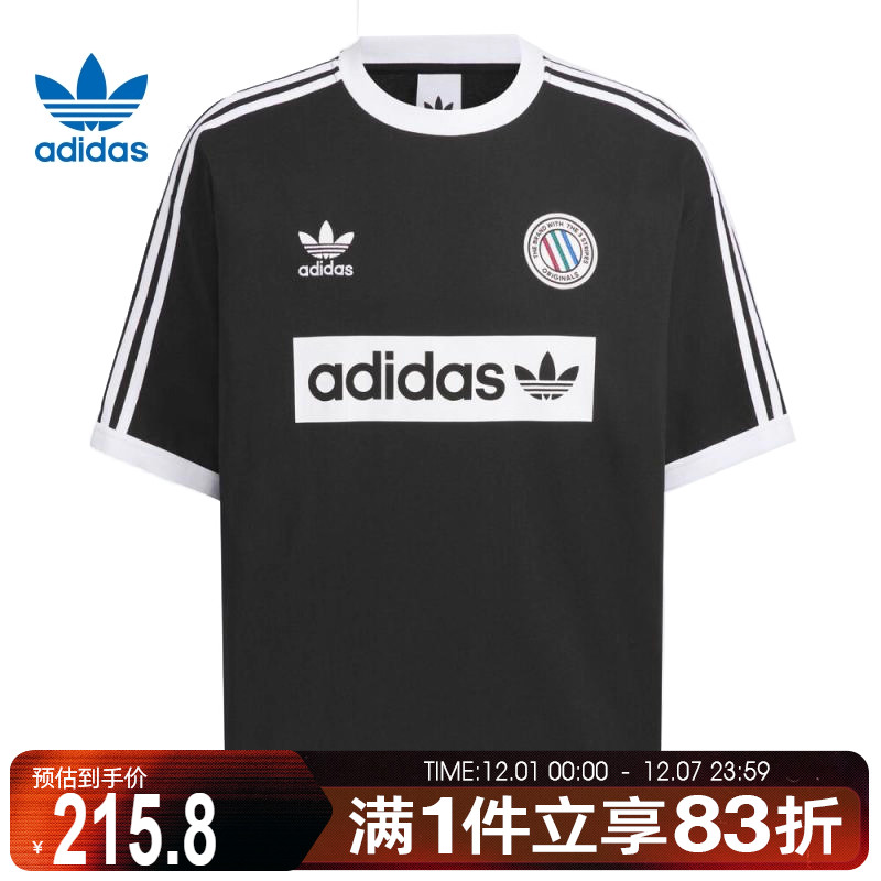 adidas阿迪三叶草男子RINGER TEE运动休闲短袖T恤KC2603