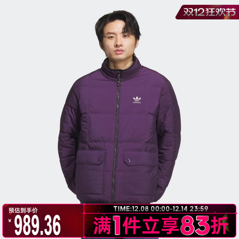 adidas阿迪达斯三叶草男子运动休闲羽绒服KS6072