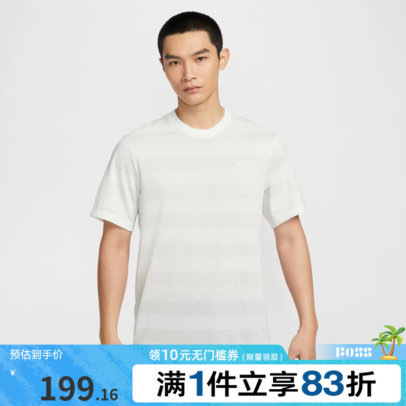 NIKE耐克男子运动休闲短袖T恤HJ3152-133