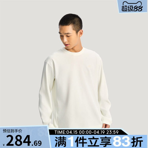adidas阿迪达斯男子TH WAFFLE CREW运动休闲套头衫卫衣KR2541