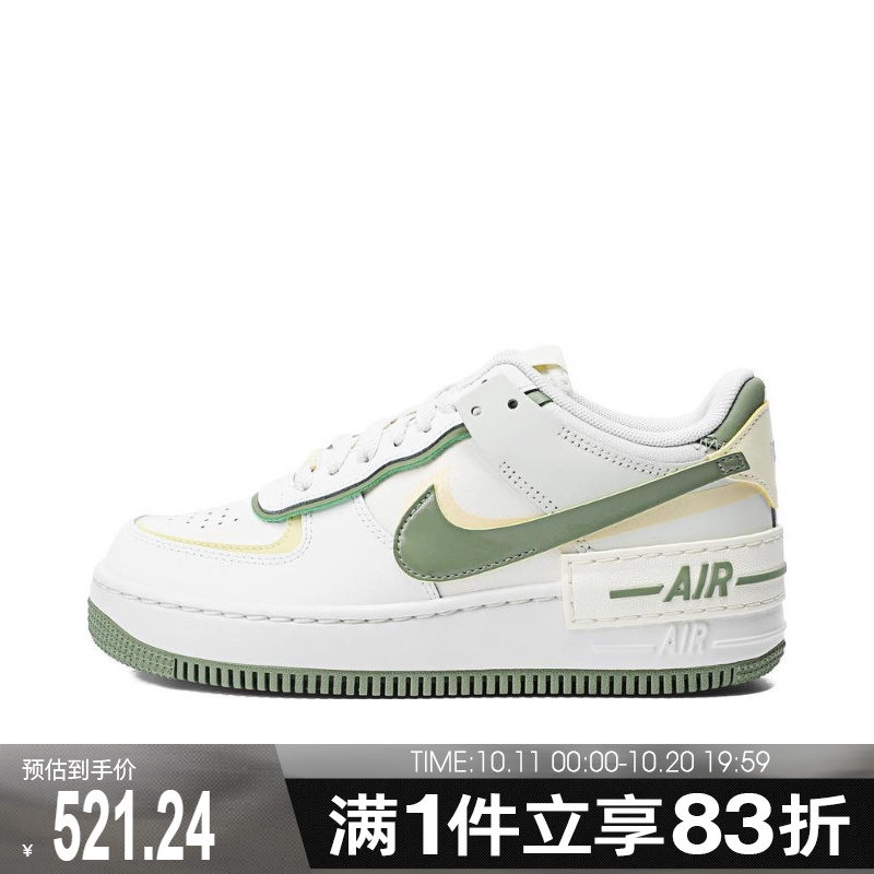 NIKE耐克2024女子W AF1 SHADOW板鞋/复刻鞋FN6335-101