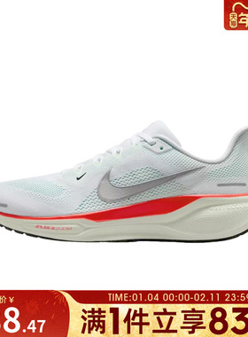 NIKE耐克男鞋AIR ZOOM PEGASUS 41运动训练跑步鞋FD2722-115