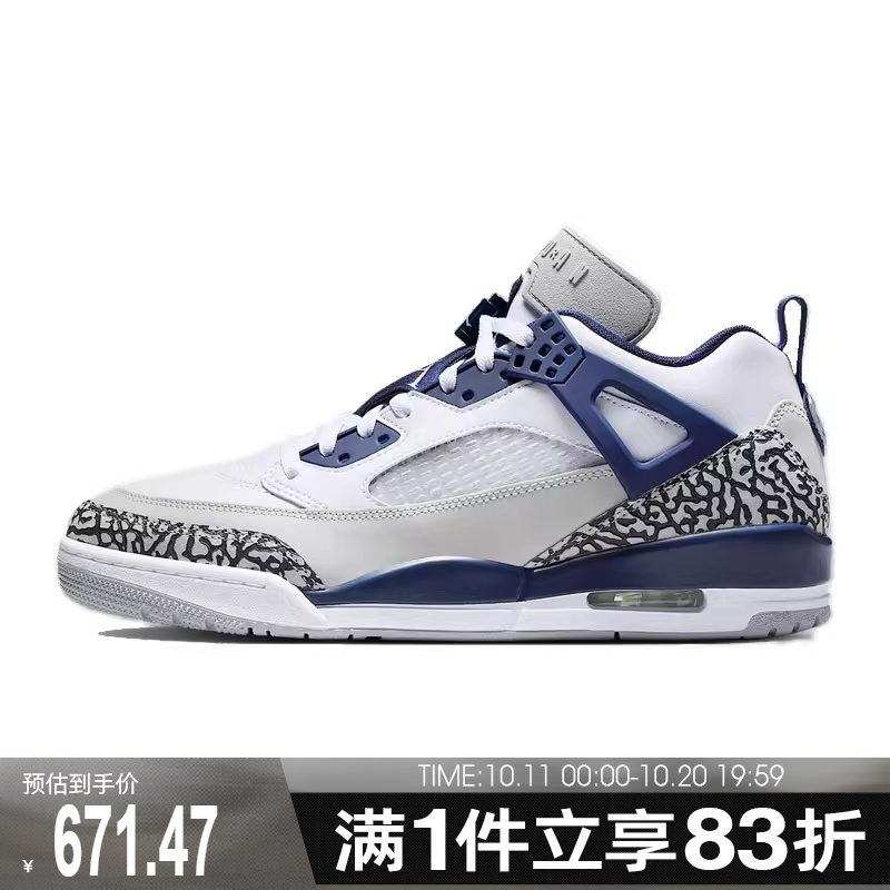 NIKE耐克男鞋JORDAN SPIZIKE LOW运动训练篮球鞋FQ1759-140
