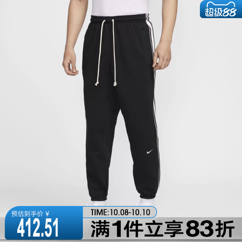 NIKE耐克男子裤子运动休闲黑色松紧带收口束脚针织长裤HJ3884-010