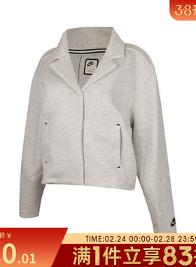 NIKE耐克女子ASWNSWTCH FLC TLRD运动健身夹克外套HV2452-013