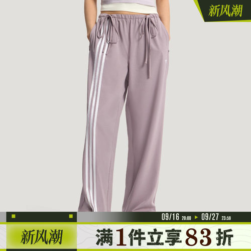 adidas阿迪达斯三叶草女子梭织运动裤休闲缎带长裤KY5689