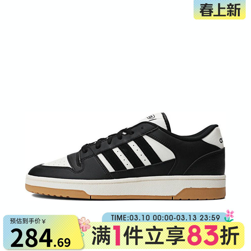 adidas阿迪达斯男女鞋BREAK START场下运动休闲篮球鞋IH7963