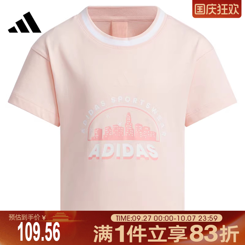 adidas阿迪达斯小童LG GFX SSTEE运动休闲短袖T恤JL7576
