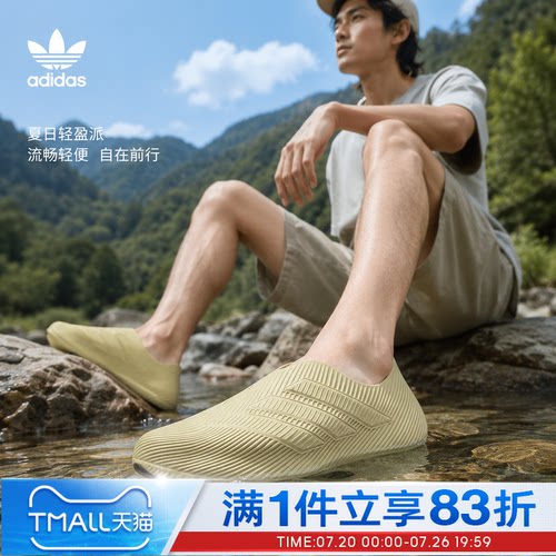 adidas阿迪达斯男女PURECHILL运动休闲凉鞋一脚蹬拖鞋HQ2952