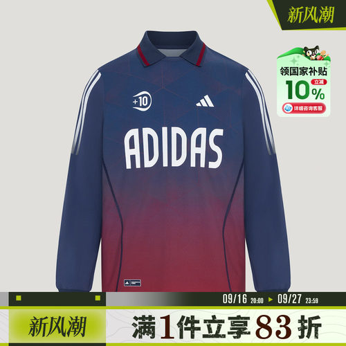 [国补]adidas阿迪达斯大童JB AOP LS POLO运动休闲长袖T恤KX4669