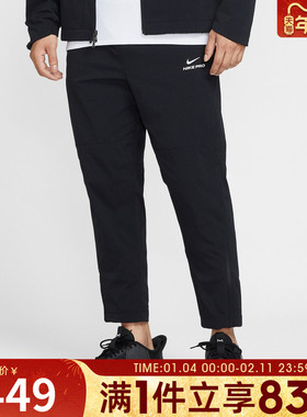 NIKE耐克男子AS  M NP TFADV NPTPANT运动休闲长裤HV3804-010