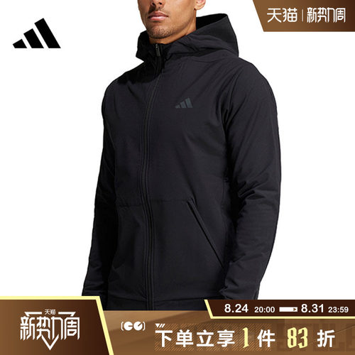 adidas阿迪达斯男子D4T CR FZ HD梭织外套IN5607