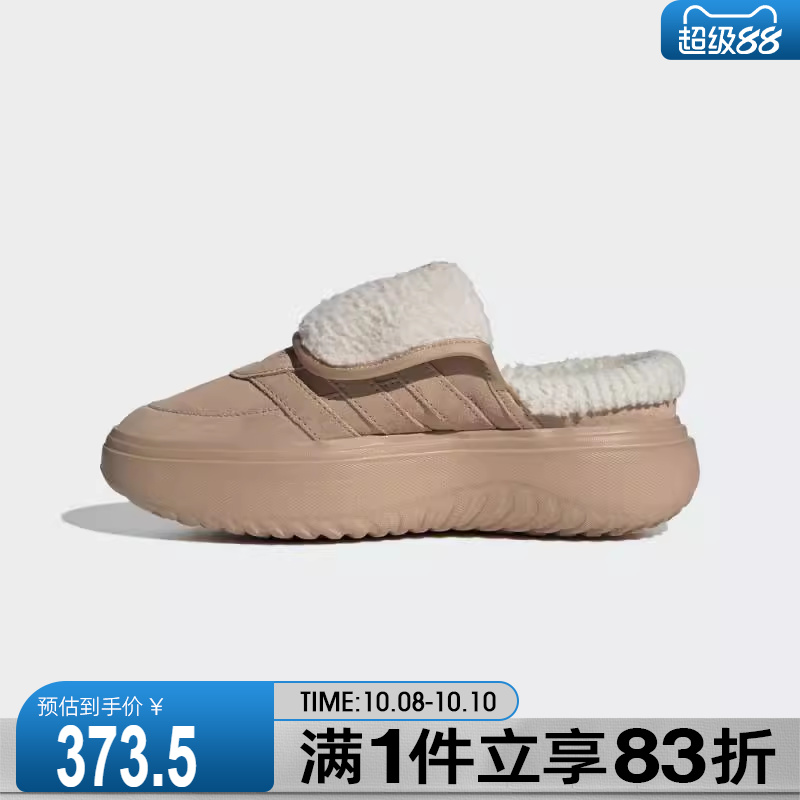 adidas阿迪达斯女子GRAND COURT厚底运动休闲鞋棉鞋JS4998