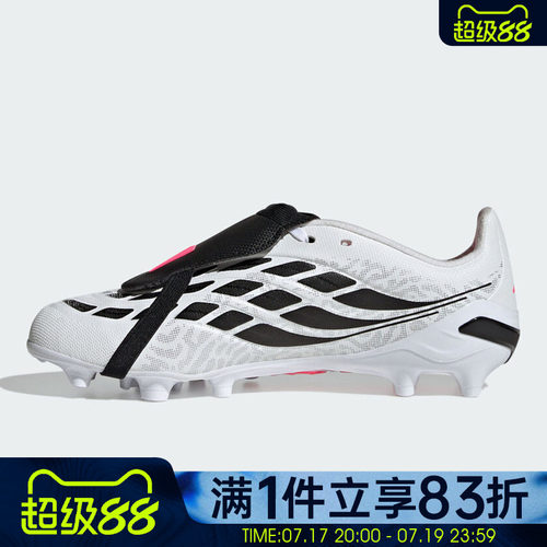 adidas阿迪达斯大童鞋PREDATOR LEAGUE FT AG运动足球鞋IH2105