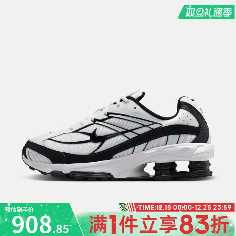 NIKE耐克男鞋NIKE SHOX RIDE 2运动休闲鞋IO4296-100