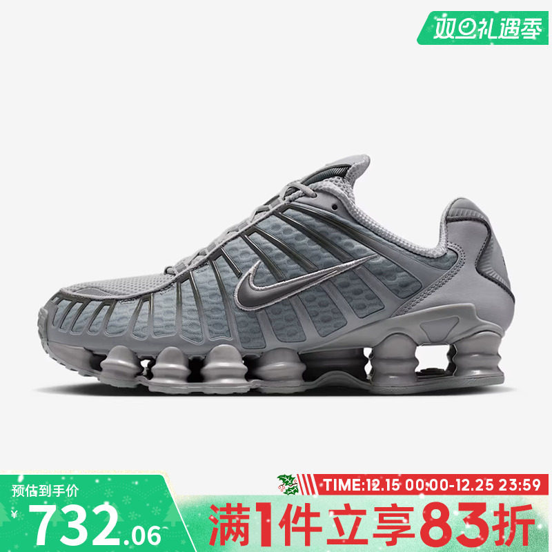 NIKE耐克男子SHOX TL气柱缓震运动鞋跑步鞋AV3595-015