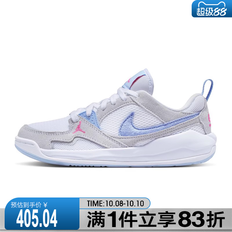 NIKE耐克大童鞋JORDAN CMFT ERA GS运动训练篮球鞋HQ0506-140