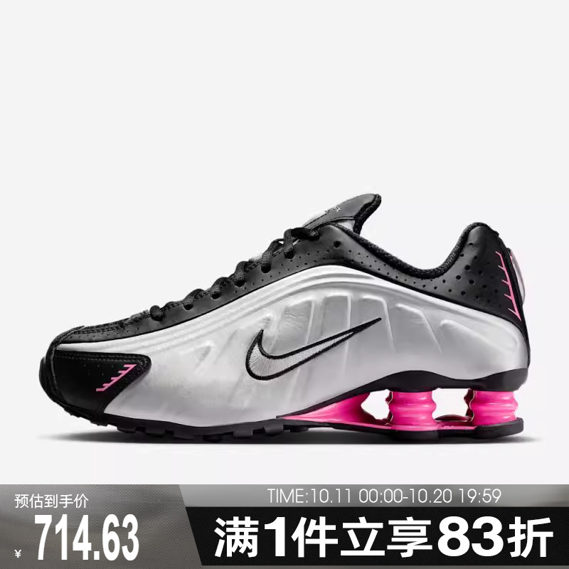 NIKE耐克女子SHOX R4气柱缓震运动鞋跑步鞋AR3565-012