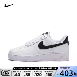 NIKE耐克AIR FORCE 1 AF1女子空军一号运动鞋休闲板鞋DD8959-103