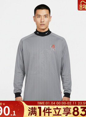 NIKE耐克男子CFC M NK AU GOALKE运动休闲长袖T恤IB3830-012