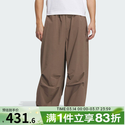 adidas阿迪达斯三叶草男子ESS PARACHUTE运动休闲长裤KD4296