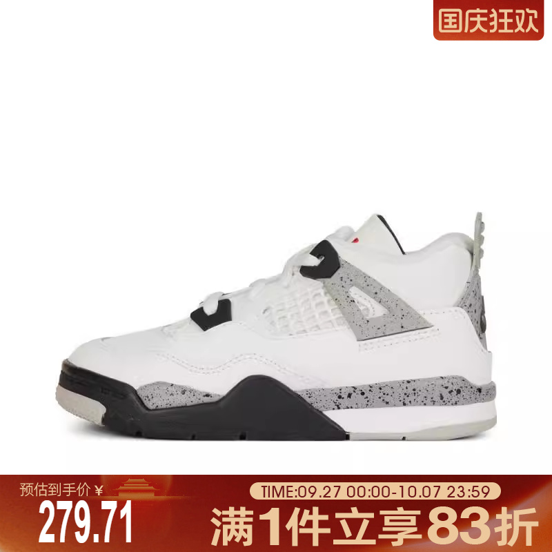 NIKE耐克婴童鞋JORDAN 4 RETRO OG BT运动训练篮球鞋IB4387-100