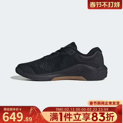 adidas阿迪达斯男鞋DROPSET 4 POWER 运动训练跑步鞋JR4673