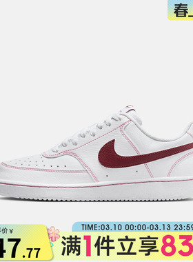 NIKE耐克女鞋马年新年款休闲小白鞋运动时尚板鞋IO9552-100
