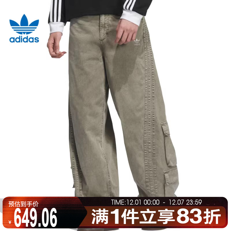 adidas阿迪达斯三叶草男子运动休闲长裤KE0467