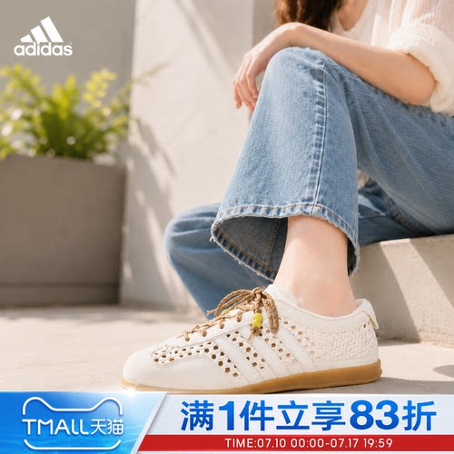 adidas阿迪达斯三叶草男女鞋GAZELLE LO PRO W运动休闲鞋KH6236
