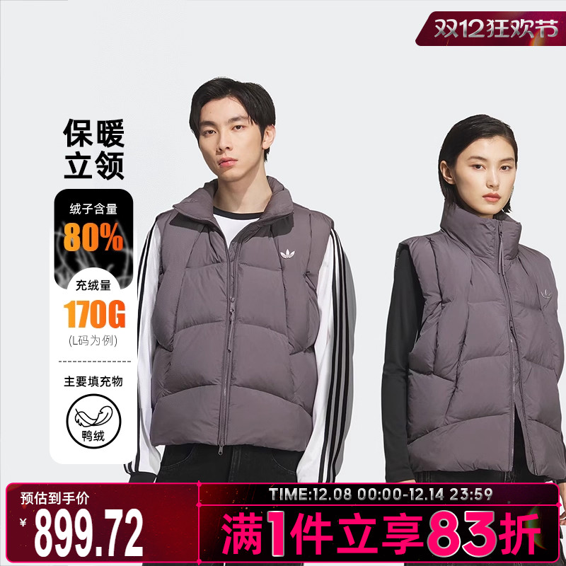 adidas阿迪达斯三叶草男子VEST DOWN运动休闲羽绒马甲KV3986