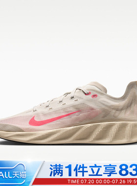 NIKE耐克男鞋AVA X运动休闲鞋HM9697-013