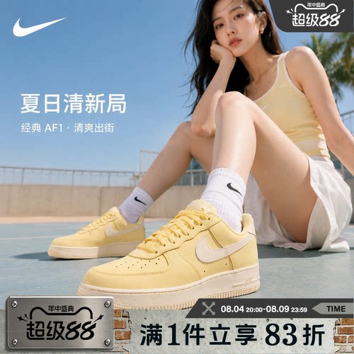 NIKE耐克女鞋AIR FORCE 1空军一号运动休闲鞋低帮板鞋IR0871-700