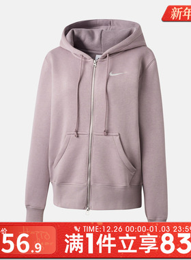 NIKE耐克女子运动健身夹克外套HJ0996-226