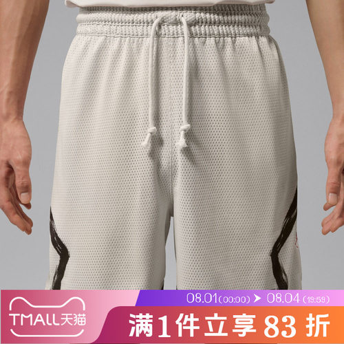 NIKE耐克男子AS J DF SPRT DMND SHORT DD运动休闲短裤IU5503-104
