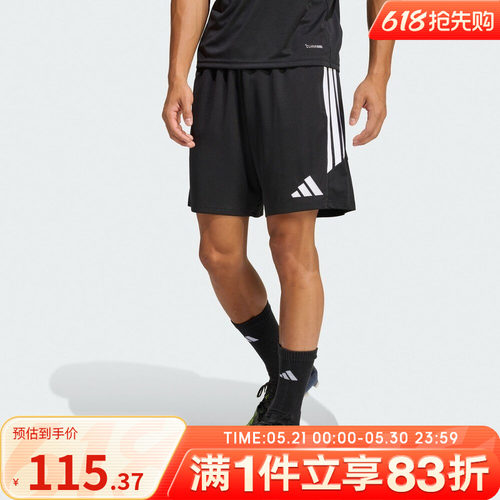 adidas阿迪达斯男子TIRO26L TR SHO运动休闲短裤JY9719