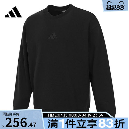 adidas阿迪达斯男子M A SZN FT CRW运动休闲套头衫卫衣IX1261