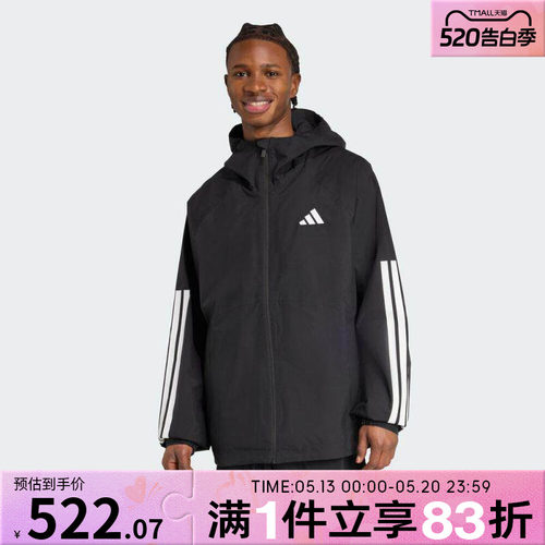 adidas阿迪达斯男子ESS 3S RAIN H J夹克外套JM1056