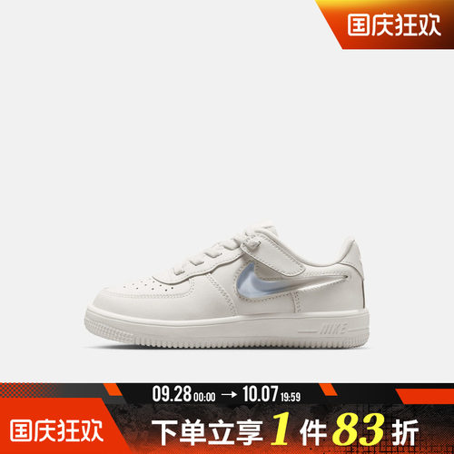 NIKE耐克小童鞋FORCE 1 LOW EASYON运动休闲鞋IR0592-101