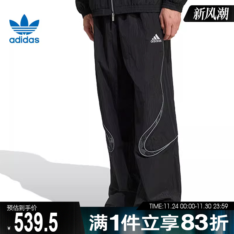 adidas阿迪达斯三叶草男子ADILENIUM TGTP运动休闲长裤KF8521