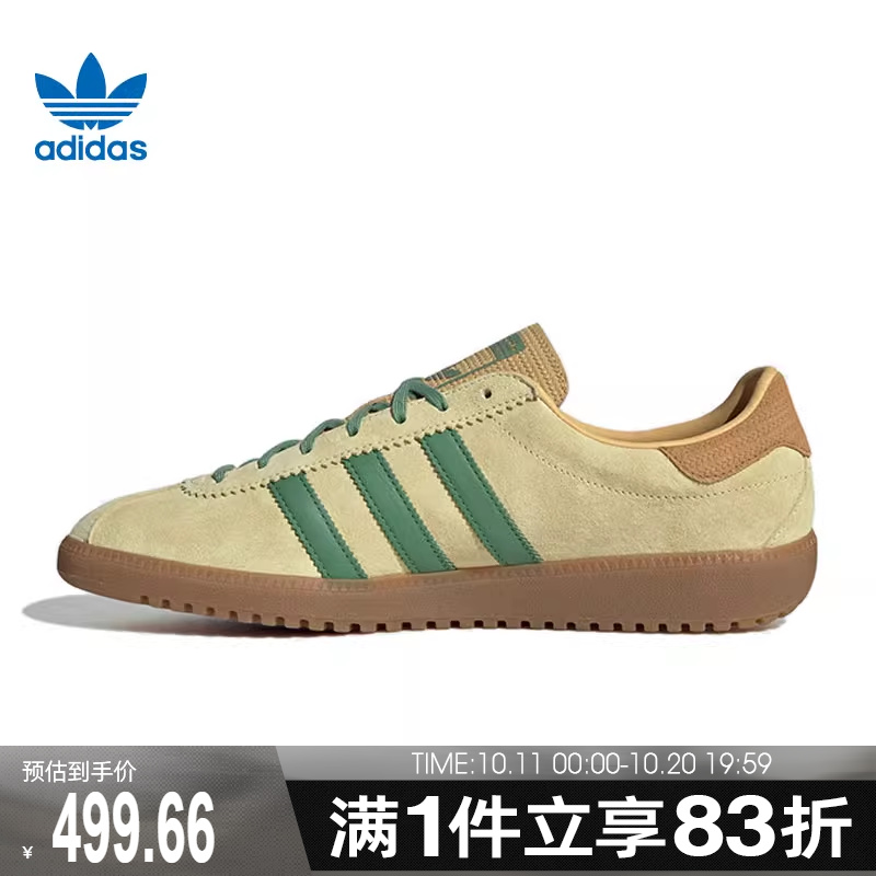 adidas阿迪达斯三叶草男鞋女鞋BERMUDAENERGY运动休闲鞋JR7156