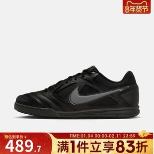 NIKE耐克男子GATO足球风运动鞋休闲鞋HQ6019-004