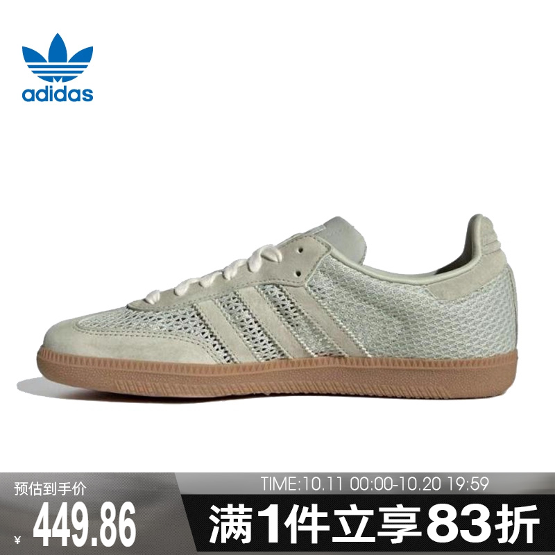 adidas阿迪达斯三叶草男鞋女鞋SAMBA 运动休闲鞋KK3529