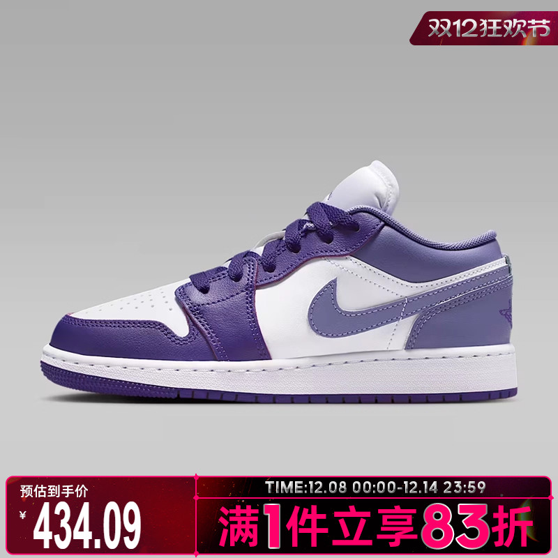 NIKE耐克大童鞋AIR JORDAN 1 LOWGS运动训练篮球鞋553560-551
