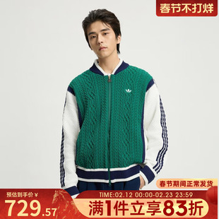 adidas阿迪达斯三叶草男子复古棒球风撞色运动宽松毛衣外套KS5962